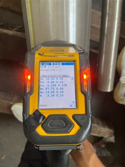 Conductă Hastelloy C-276 cu diametru mare